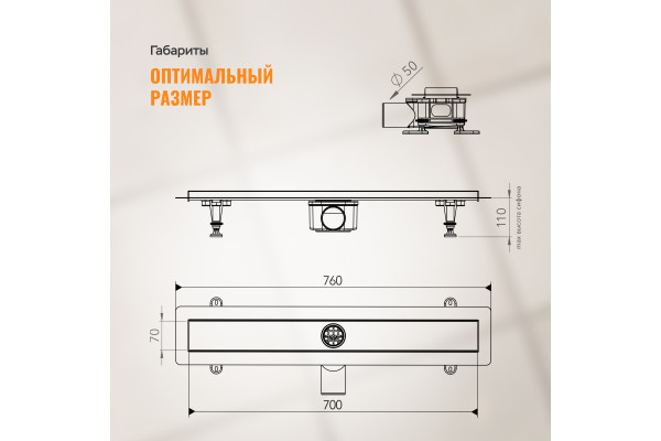 Душевой лоток CK DRAIN AQPP01-70 Steel 70 см, из нержавеющей стали, дизайн решетка из нержавеющей стали