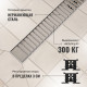 Душевой лоток CK DRAIN AQPP01-70 Steel 70 см, из нержавеющей стали, дизайн решетка из нержавеющей стали