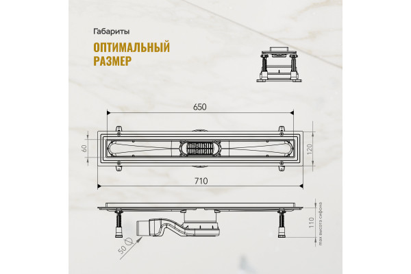Душевой трап (лоток) CK DRAIN 1105-00165 GOLD 65 см, с мокрым затвором, щелевой, из нержавеющей стали, с решеткой, золото
