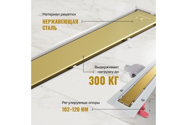 Душевой трап (лоток) CK DRAIN 1105-00165 GOLD 65 см, с мокрым затвором, щелевой, из нержавеющей стали, с решеткой, золото