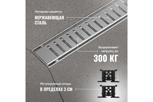 Душевой лоток CK DRAIN AQCP11-80 Stick 80 см, решетка из нержавеющей стали, с рамкой