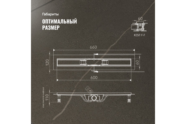 Душевой лоток CK DRAIN AQPL10-60 Stick 60 см, решетка из нержавеющей стали