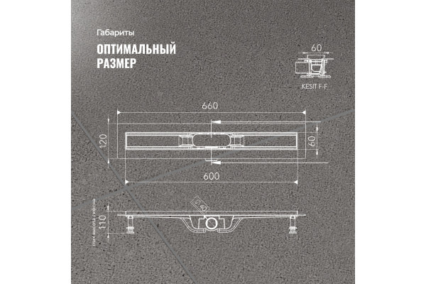 Душевой лоток CK DRAIN AQCP11-60 Stick 60 см, решетка из нержавеющей стали, с рамкой