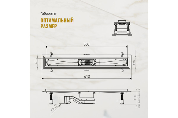 Душевой трап (лоток) CK DRAIN 1105-00155 GOLD 55 см, с мокрым затвором, щелевой, из нержавеющей стали, с решеткой, золото