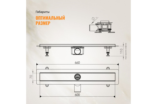 Душевой лоток CK DRAIN AQPP01-60 Inoks 60 см, из нержавеющей стали, решетка щелевая/под плитку