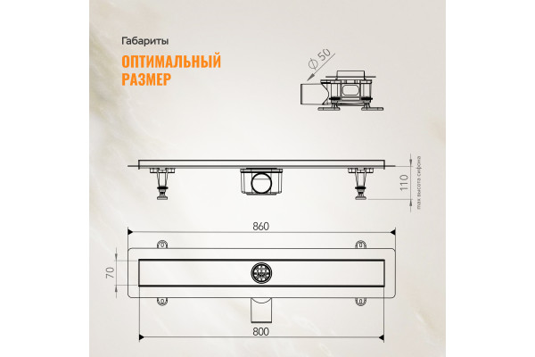 Душевой лоток CK DRAIN AQPP01-80 Inoks 80 см, из нержавеющей стали, решетка щелевая/под плитку