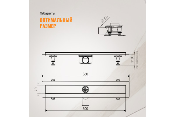 Душевой лоток CK DRAIN AQPP01-G-80 80 см, из нержавеющей стали, щелевая решетка-стекло