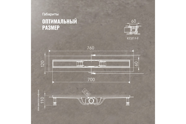 Душевой лоток CK DRAIN AQPL10-70 Cube 70 см, решетка из нержавеющей стали