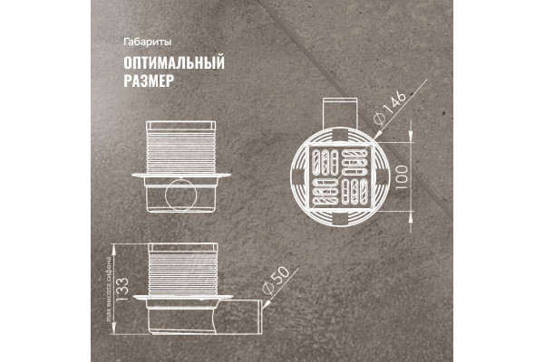 Душевой трап CK DRAIN 4001-0150-10, 10x10, из нержавеющей стали, горизонтальный, квадратный