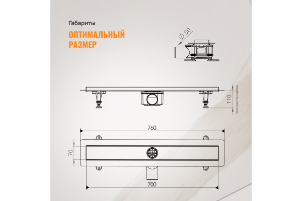 Душевой лоток CK DRAIN AQPP01-G-70 70 см, из нержавеющей стали,  щелевая решетка-стекло