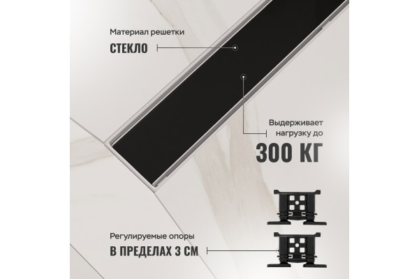 Душевой лоток CK DRAIN AQPP01-G-70 70 см, из нержавеющей стали,  щелевая решетка-стекло