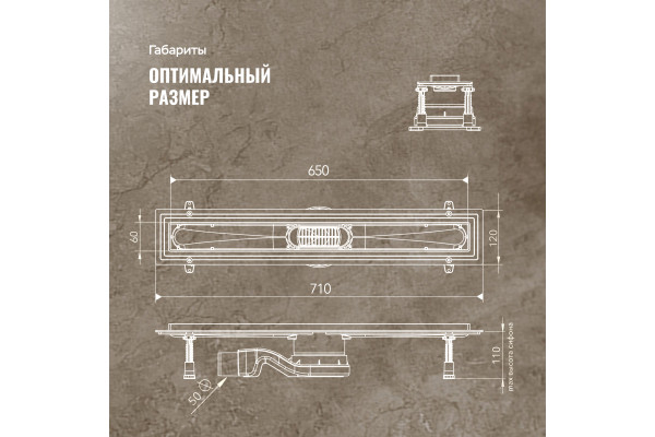 Душевой трап (лоток) CK DRAIN 1105-00165 65 см, с мокрым затвором, щелевой, из нержавеющей стали, с решеткой, черный