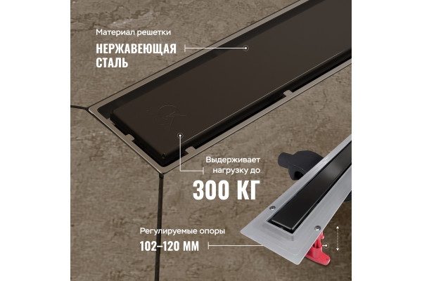 Душевой трап (лоток) CK DRAIN 1105-00165 65 см, с мокрым затвором, щелевой, из нержавеющей стали, с решеткой, черный