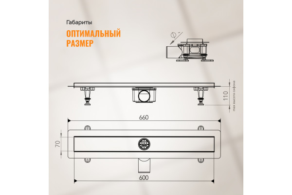Душевой лоток CK DRAIN AQPP01-60 Steel 60 см, из нержавеющей стали, дизайн решетка из нержавеющей стали