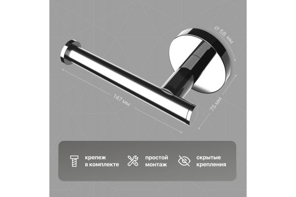 Держатель туалетной бумаги DEKOR BANYO Alina A40 407