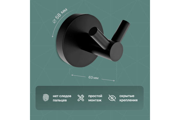 Крючок DEKOR BANYO Alina Black A40 408 04