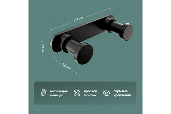 Крючок DEKOR BANYO Alina Black A40 408 01 04