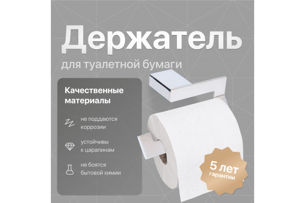 Держатель туалетной бумаги DEKOR BANYO SS 304 SS304 007
