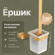 Ершик DEKOR BANYO SS 304 Gold SS304 6009 02