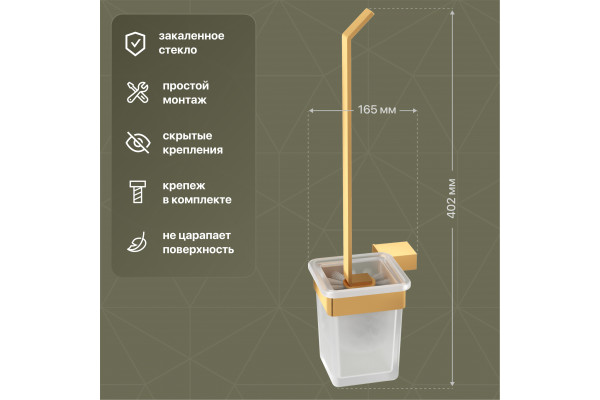 Ершик DEKOR BANYO SS 304 Gold SS304 6009 02