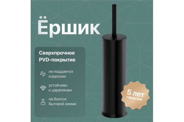 Ершик DEKOR BANYO Toilet Brushes 6001 01 02 04, чёрный