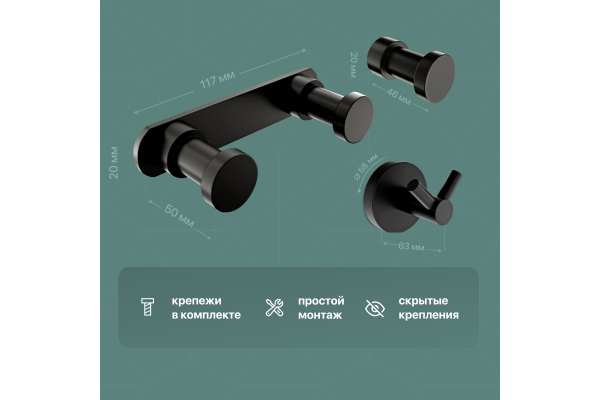 Набор DEKOR BANYO Alina Black A40 408 01 04 +, A40 408 04 + A40 6009 04 + A40 408 02 04 + A40 405 04 + A40 406 04 + A40 407 01