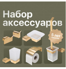 Набор DEKOR BANYO SS 304 Gold SS304 008 02 +, SS304 6009 02 + SS304 008 12 + SS304 007 12 + SS304 005 02 + SS304 006 02