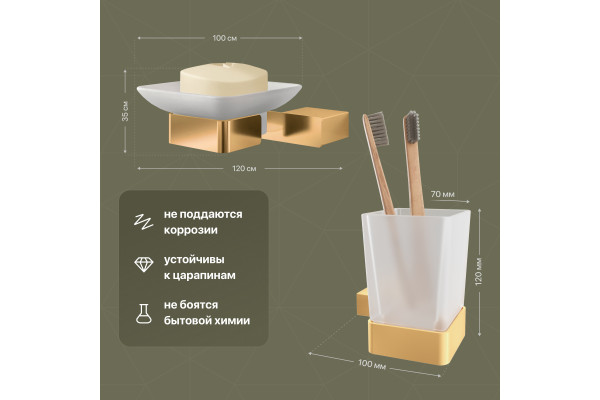 Набор DEKOR BANYO SS 304 Gold SS304 008 02 +, SS304 6009 02 + SS304 008 12 + SS304 007 12 + SS304 005 02 + SS304 006 02