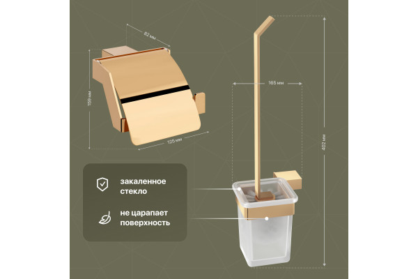 Набор DEKOR BANYO SS 304 Gold SS304 008 02 +, SS304 6009 02 + SS304 008 12 + SS304 007 12 + SS304 005 02 + SS304 006 02
