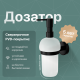Дозатор DEKOR BANYO Alina Black, черный
