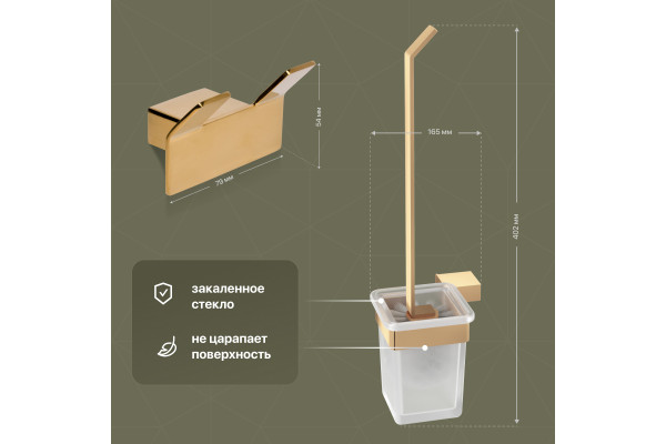 Набор DEKOR BANYO SS 304 Gold, Ершик + Держатель туалетной бумаги + Крючок