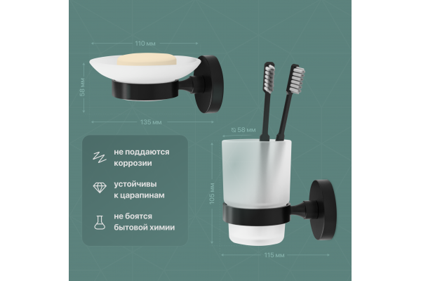 Набор DEKOR BANYO Alina Black A40 406 04 +, A40 405 04 + A40 408 02 04