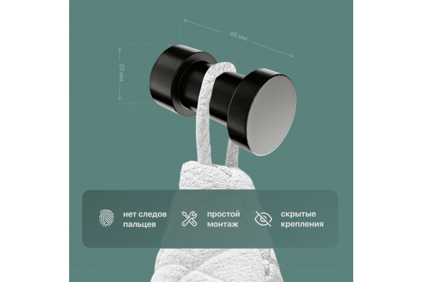 Набор DEKOR BANYO Alina Black A40 406 04 +, A40 405 04 + A40 408 02 04