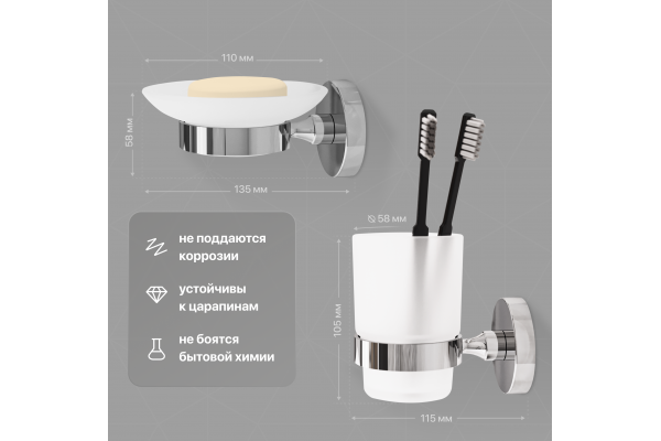 Комплект DEKOR BANYO Alina A40 406 +, A40 405 + A40 408 08