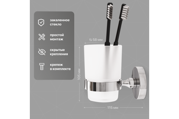 Стакан DEKOR BANYO Alina A40 406