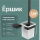 Ершик DEKOR BANYO SS 304 Black SS304 6009 04