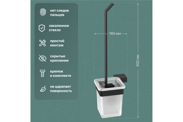 Ершик DEKOR BANYO SS 304 Black SS304 6009 04