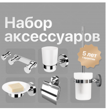 Набор DEKOR BANYO Alina, A40 406 + A40 405 + A40 408 08 + A40 407 01 + A40 6009 + A40 408 01