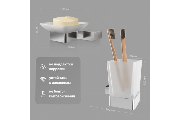 Набор DEKOR BANYO SS 304, SS304 005 + SS304 008 + SS304 006 + SS304 008 10 + SS304 6009