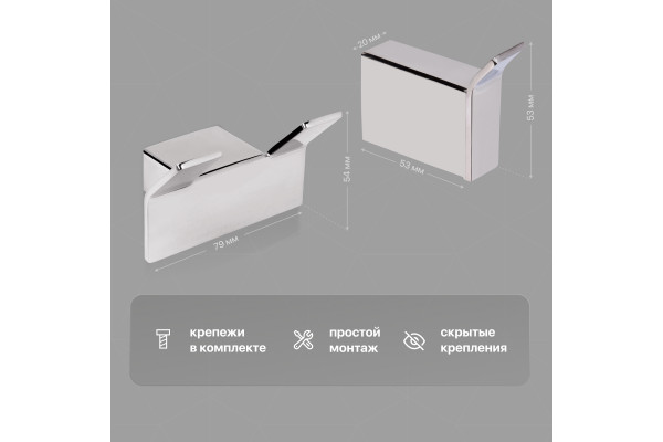 Набор DEKOR BANYO SS 304, SS304 005 + SS304 008 + SS304 006 + SS304 008 10 + SS304 6009