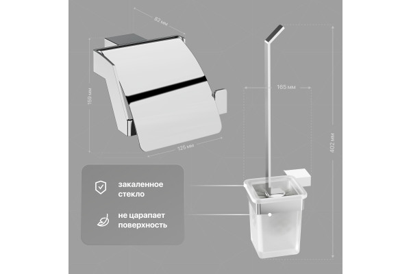 Набор DEKOR BANYO SS 304, SS304 005 + SS304 008 + SS304 006 + SS304 008 10 + SS304 6009