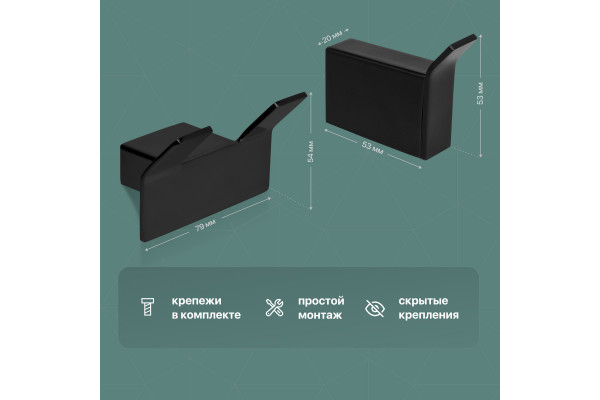 Набор DEKOR BANYO SS 304 Black, SS304 007 04 + SS304 005 04 + SS304 006 04 + SS304 008 04 + SS304 008 14