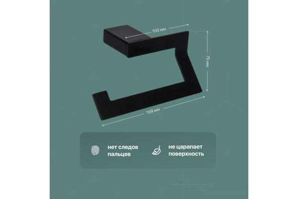 Набор DEKOR BANYO SS 304 Black, SS304 007 04 + SS304 005 04 + SS304 006 04 + SS304 008 04 + SS304 008 14