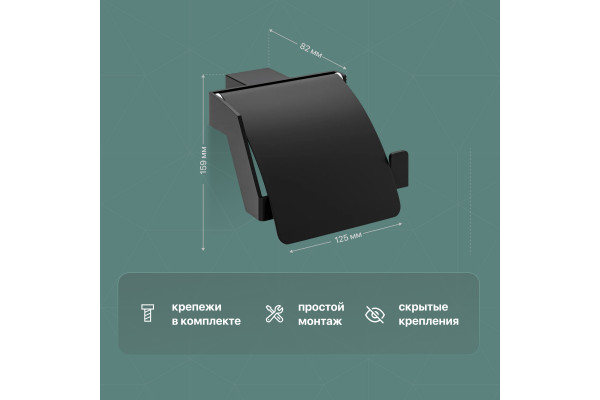 Набор DEKOR BANYO SS 304 Black, Ершик + Держатель туалетной бумаги + Крючок