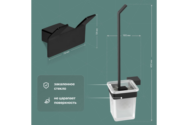 Набор DEKOR BANYO SS 304 Black, Ершик + Держатель туалетной бумаги + Крючок