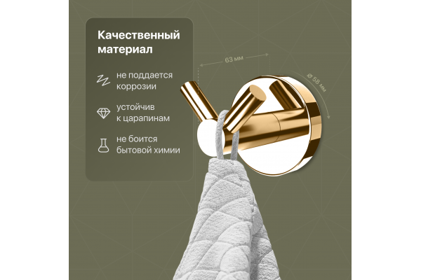 Комплект DEKOR BANYO Alina Gold A40 406 02 +, A40 5012 02 + A40 408 02