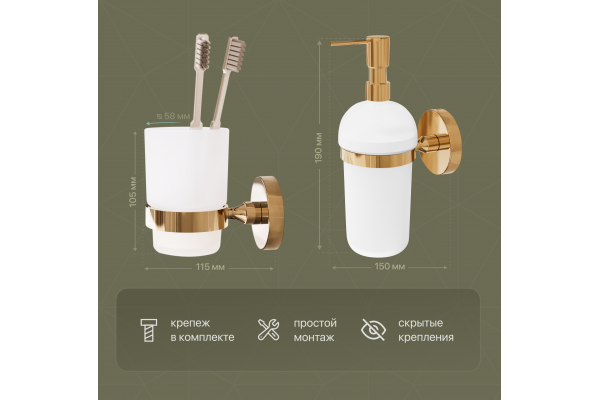 Комплект DEKOR BANYO Alina Gold A40 406 02 +, A40 5012 02 + A40 408 02