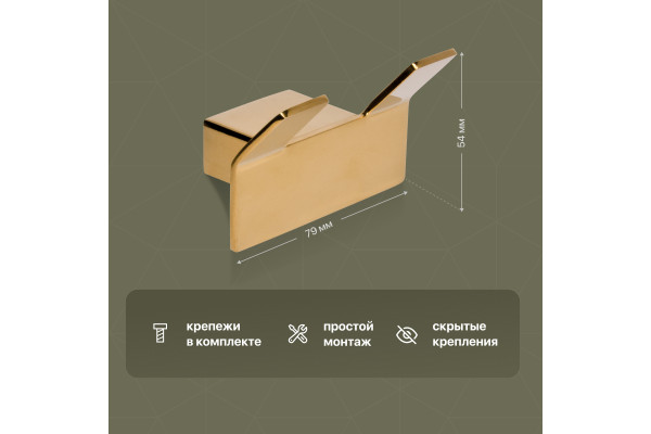 Комплект DEKOR BANYO SS 304 Gold SS304 008 12 +, SS304 005 02 + SS304 006 02