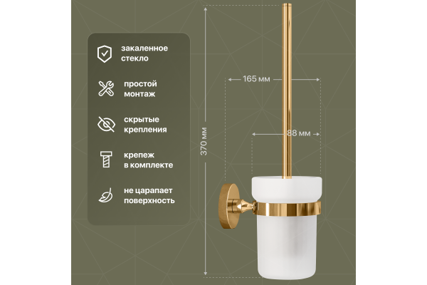 Ершик DEKOR BANYO Alina Gold A40 6009 02