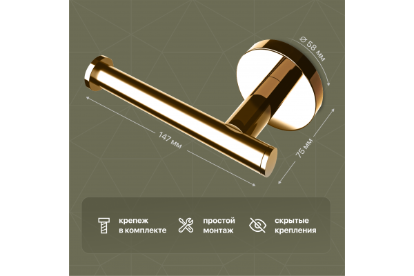 Держатель туалетной бумаги DEKOR BANYO Alina Gold A40 407 02